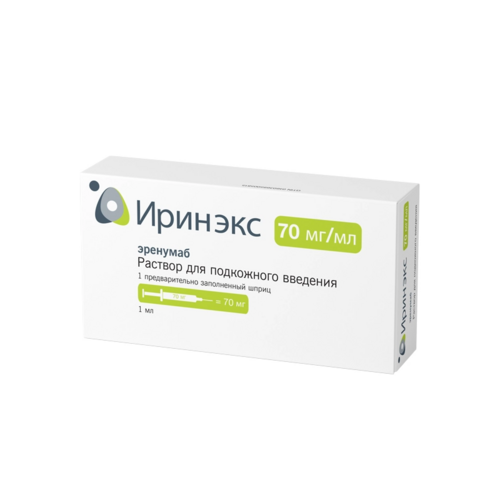 Упаковка препарата Иринэкс, 70 мг/мл
